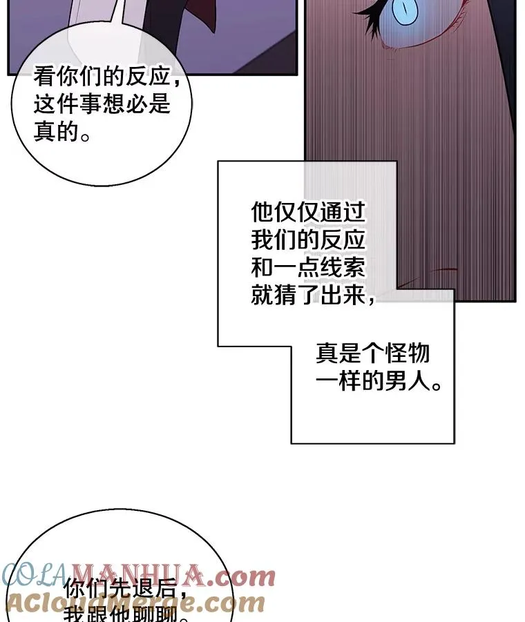 7.不速之客42