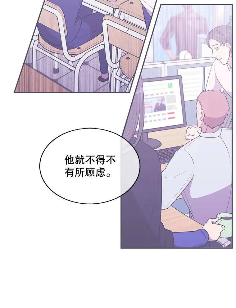 46.崔美娜的探望82