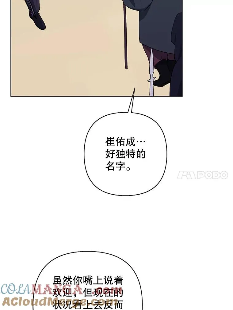 163.学习魔法84