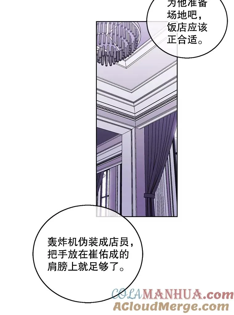 61.轰炸机66