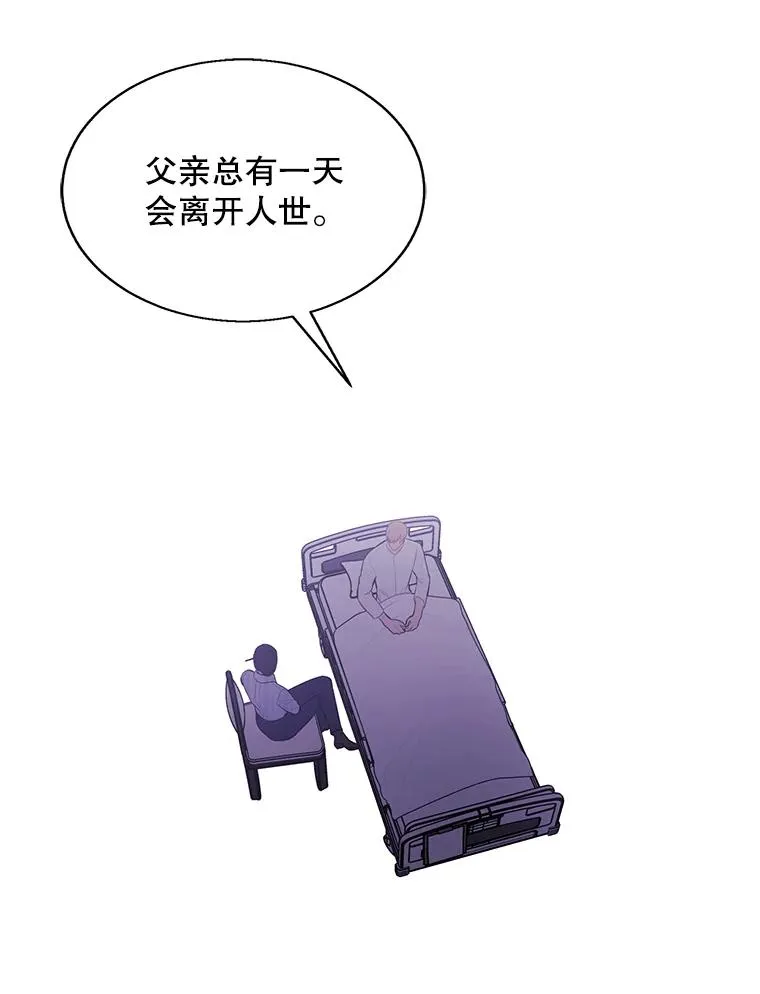 46.崔美娜的探望88