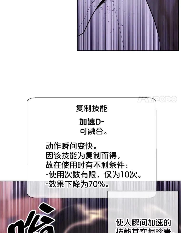 90.对决（1）67