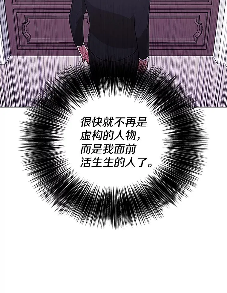 2.见崔友杰16