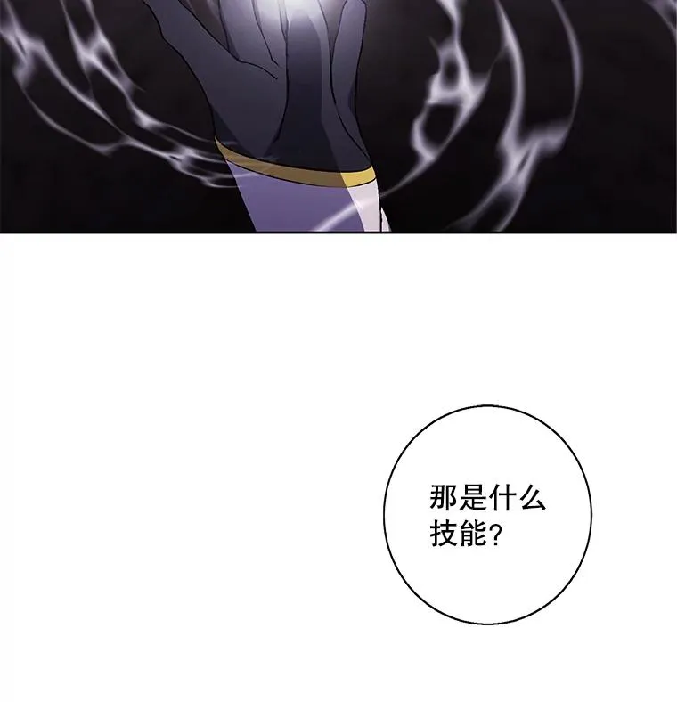 50.暗道46
