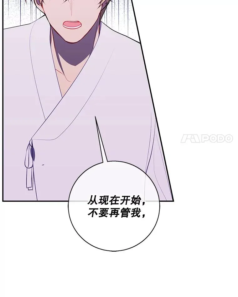 30.逃脱（3）51