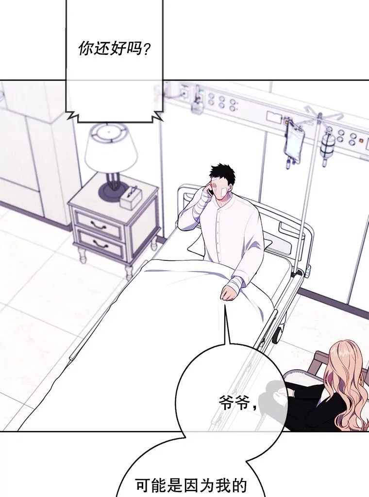 98.争吵42
