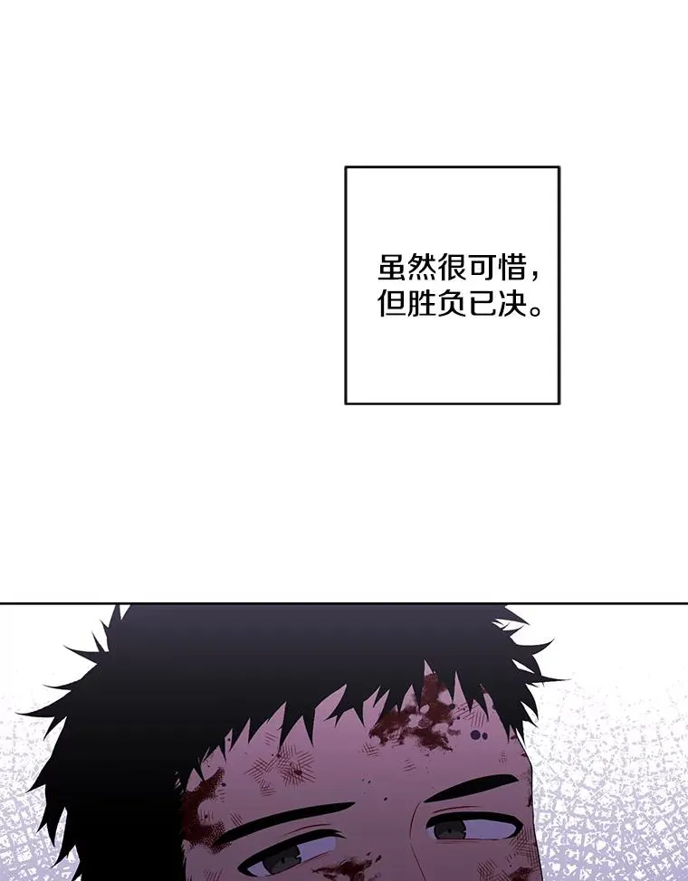 96.混战（3）79