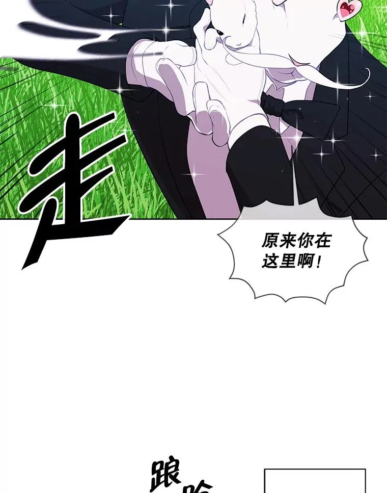 57.三灾心法37