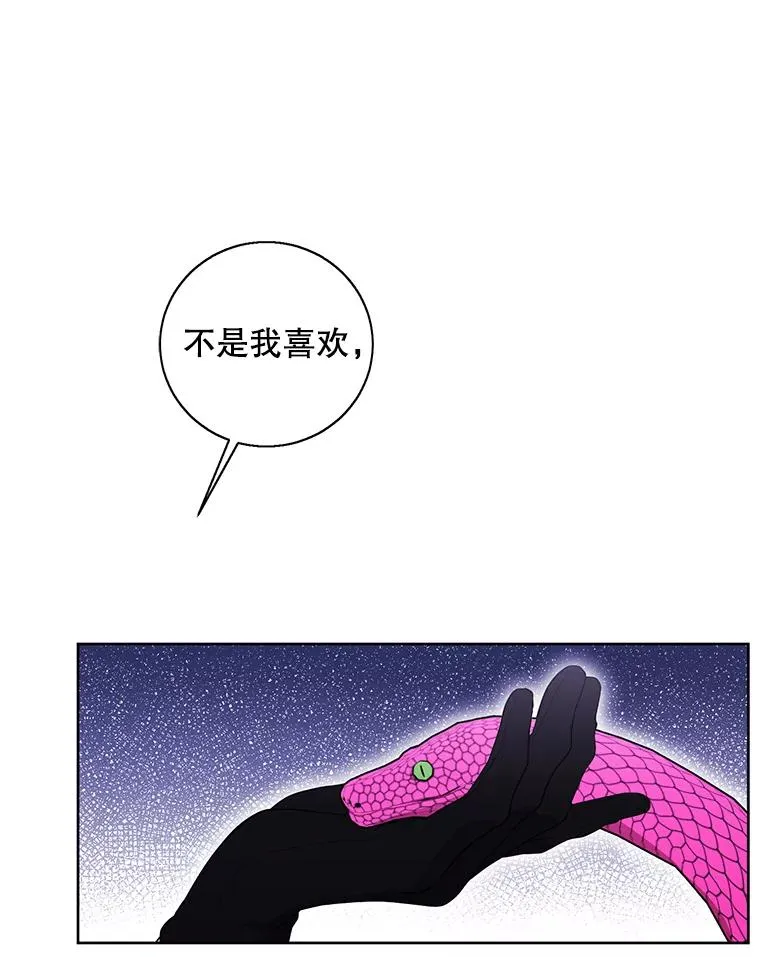 75.黑暗佣兵38