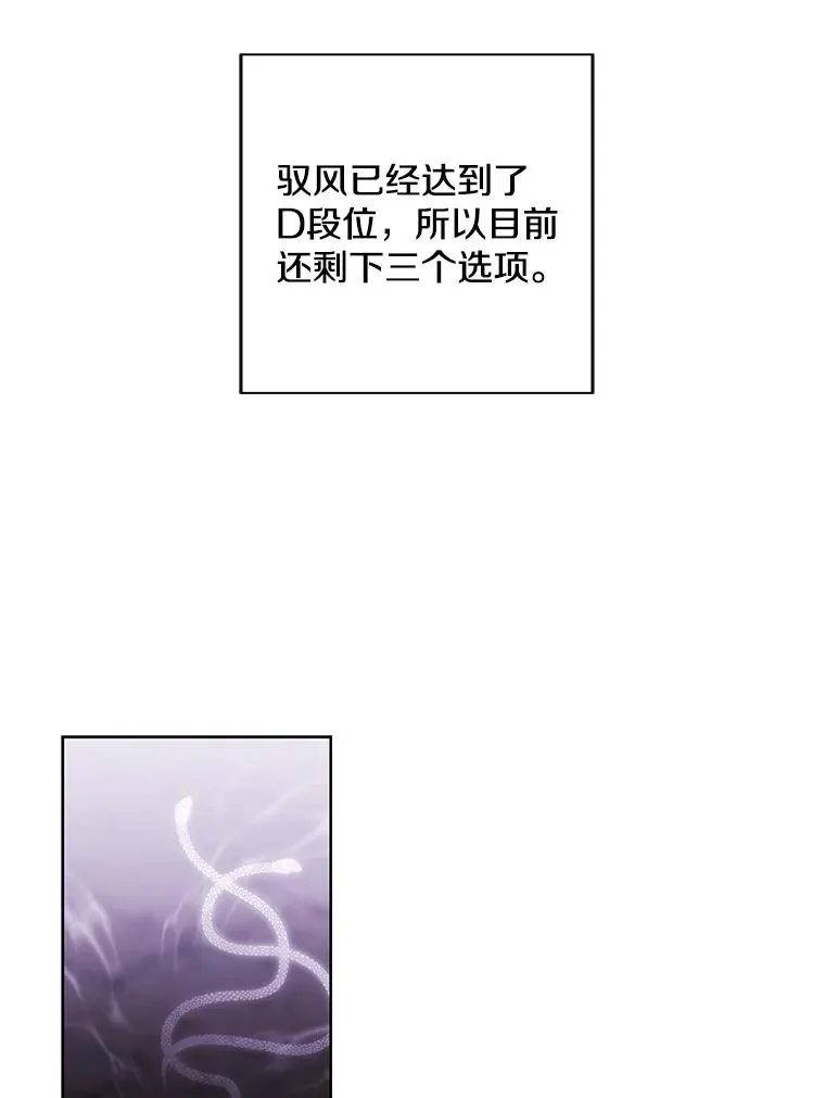 103.技能融合6