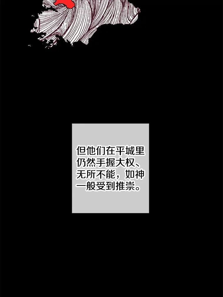 121.贤者之石的下落33