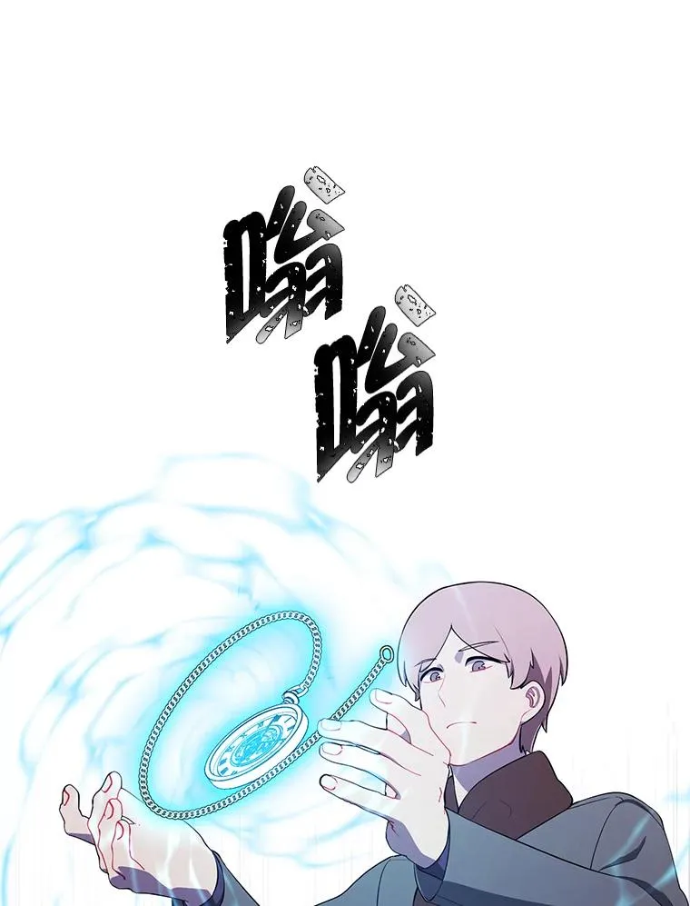 74.催眠73