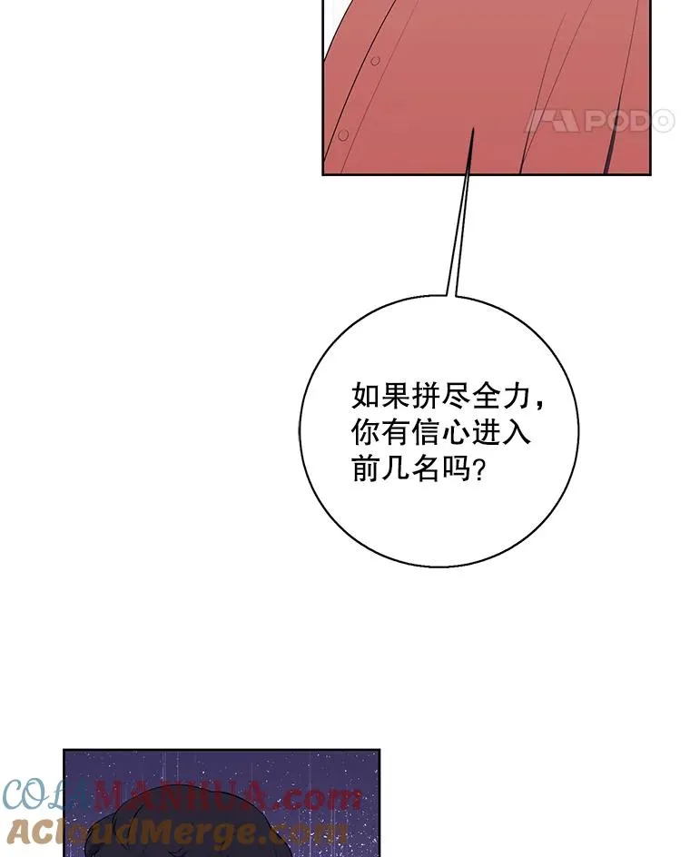 82.吃独食48