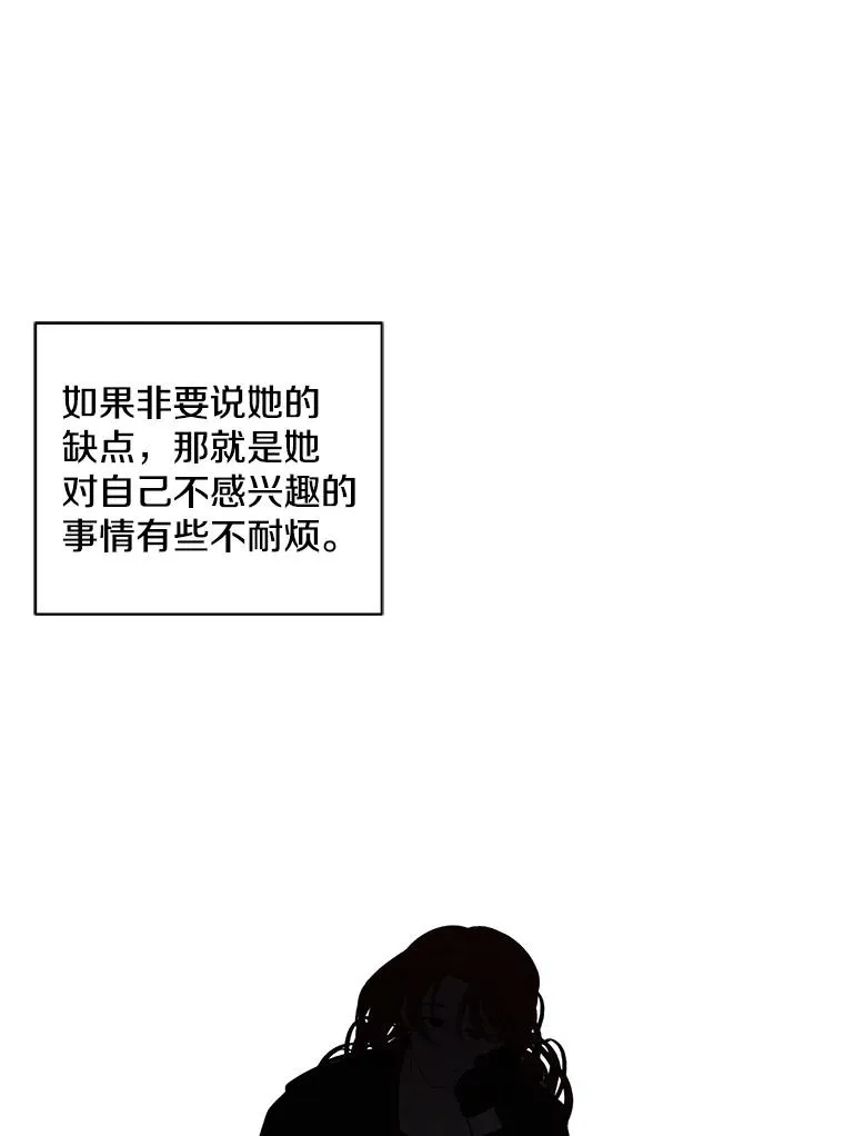41.赌约16