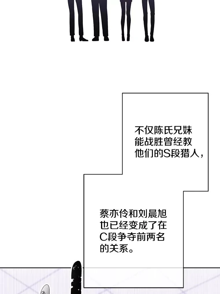 144.恶魔出现之后93