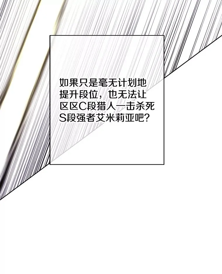 144.恶魔出现之后91