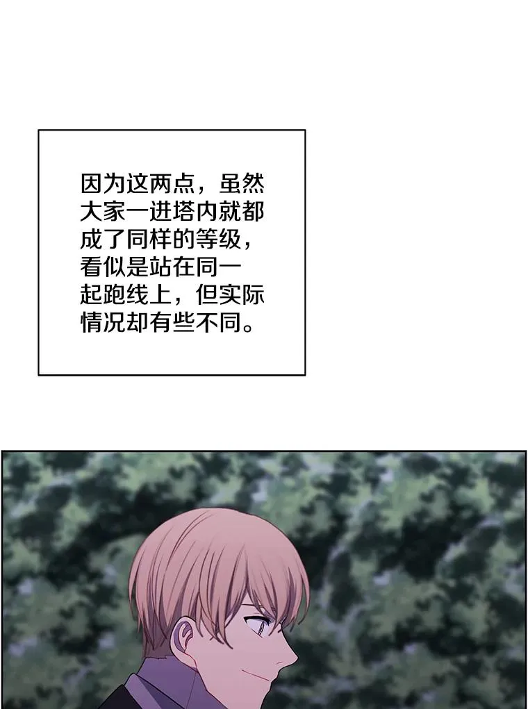 148.天降之塔的一层28