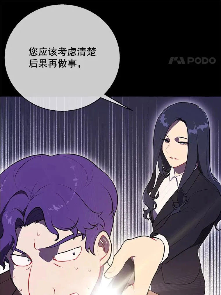 6.招聘启事10