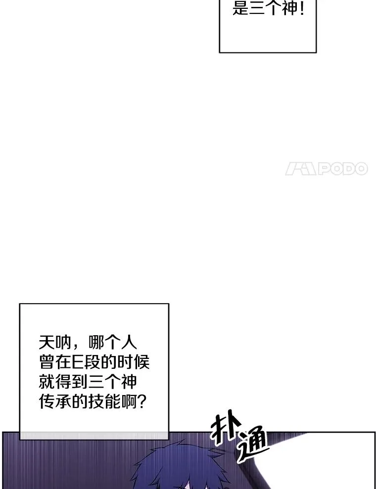 48.哥布林要塞79