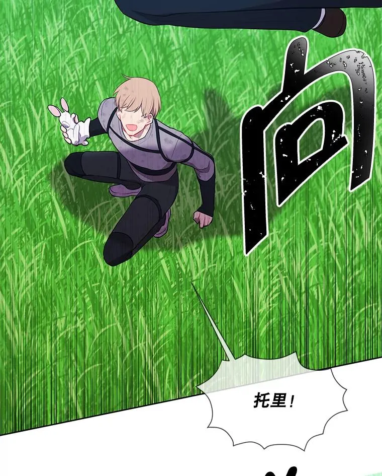 57.三灾心法23