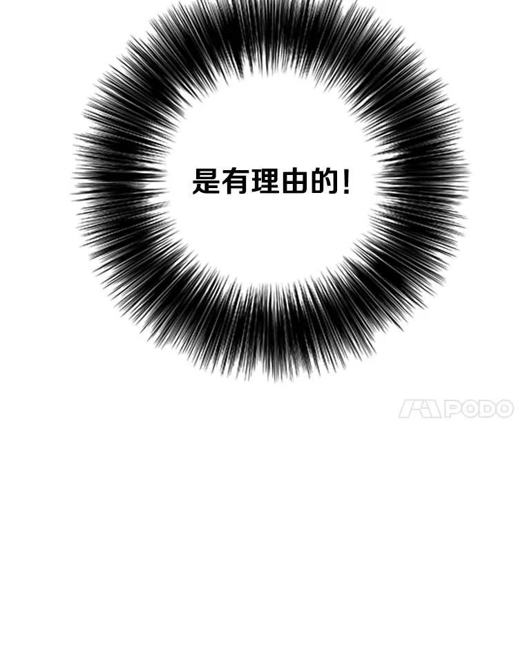 150.陷阱之路109