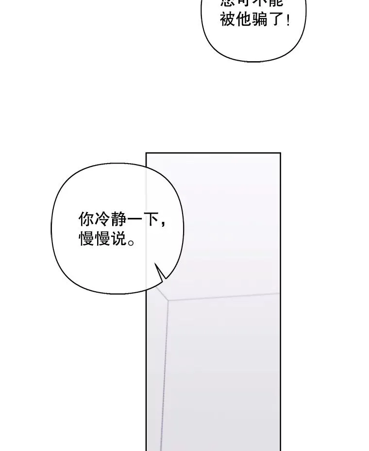 153.金玉坤的小算盘（1）32