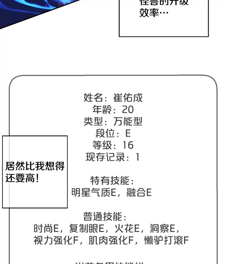 16.1级地下城55