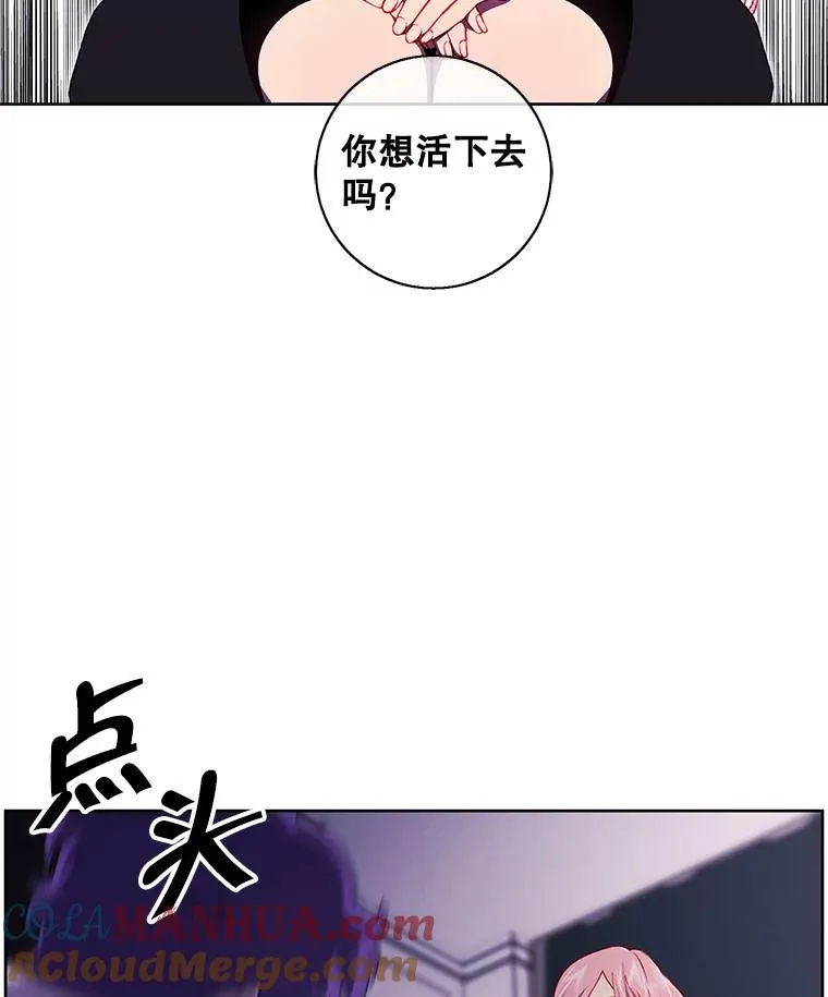 72.崔仁英的猜测32