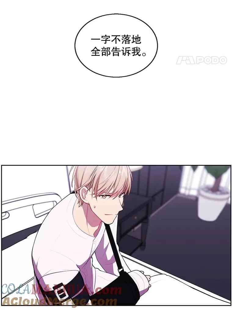 67.杰尼救场75