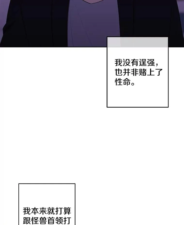 111.克拉克37