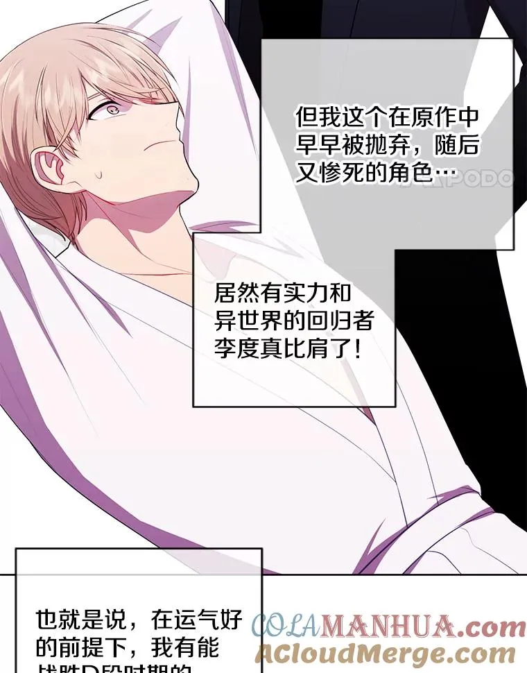 85.地下城竞赛24