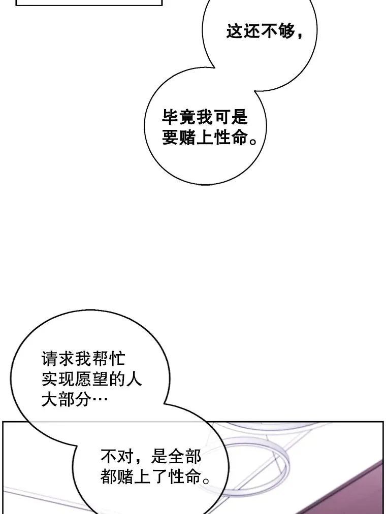 122.回归石53