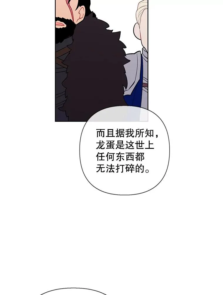 173.伯爵的反目40