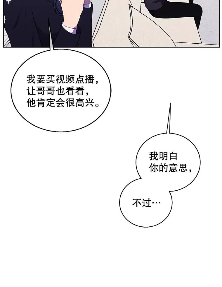 71.日蚀公会47