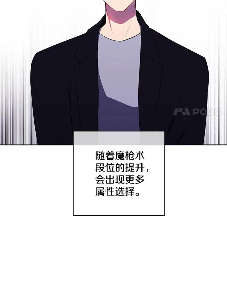 103.技能融合51