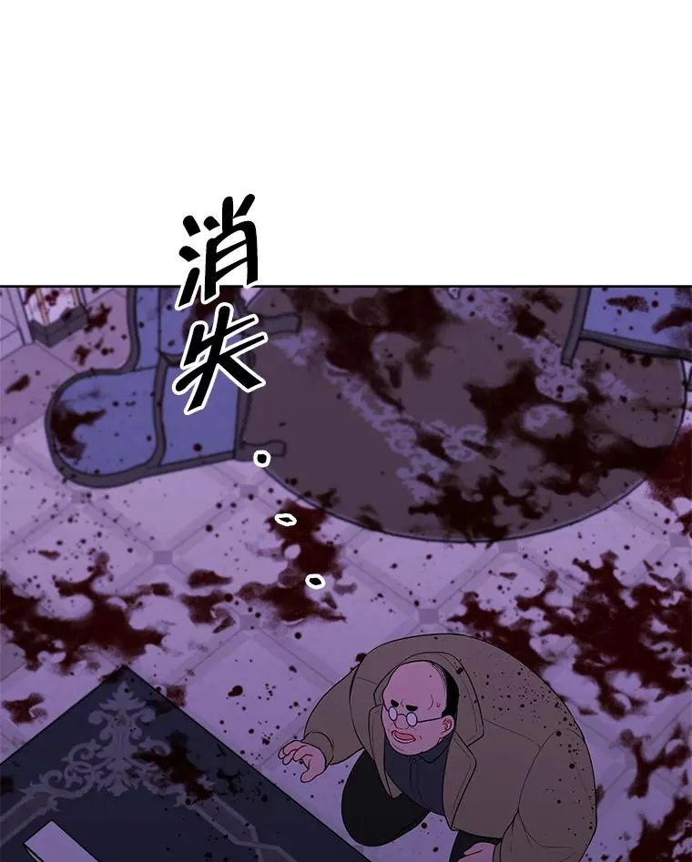133.混战79