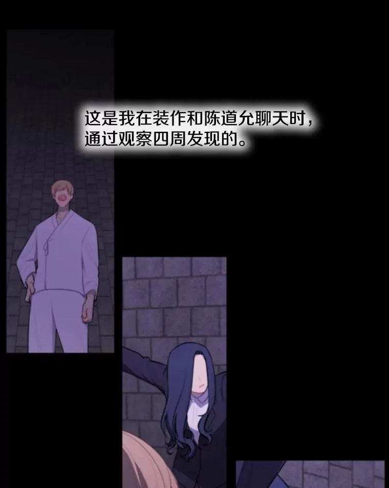 29.逃脱（2）20