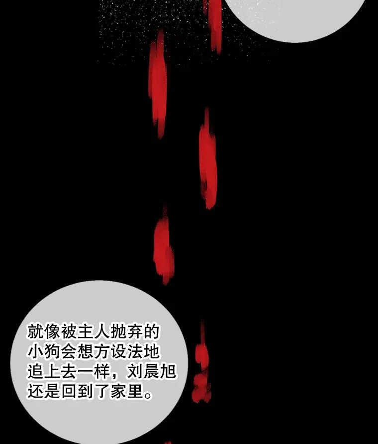 107.杀人的起点91