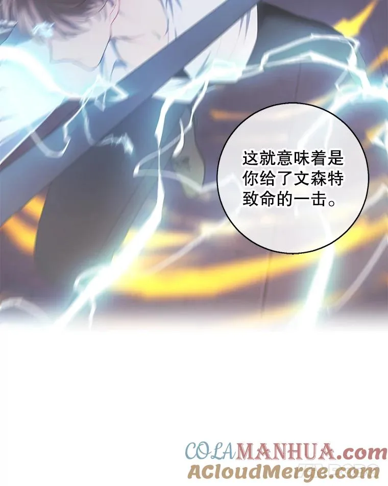 130.狭路相逢44