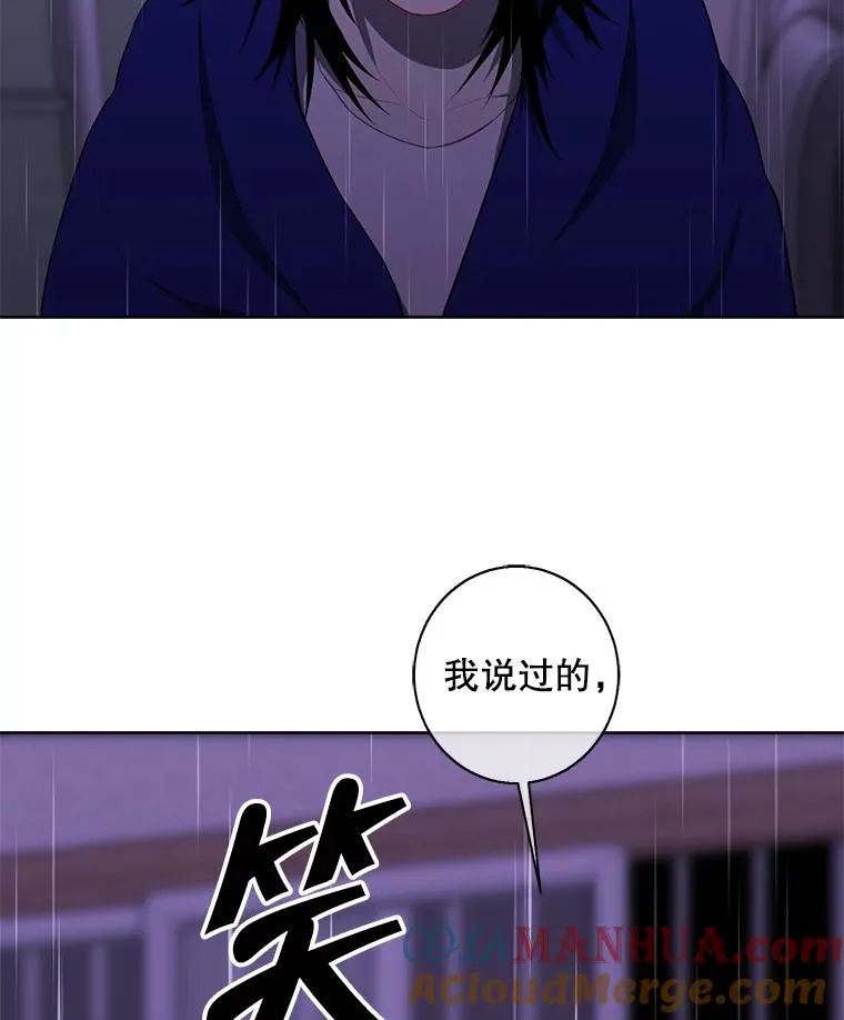 112.既定的死亡75