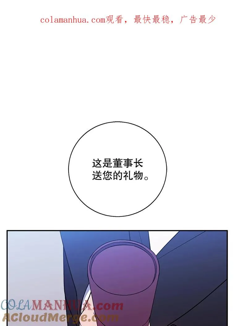 23.礼物0