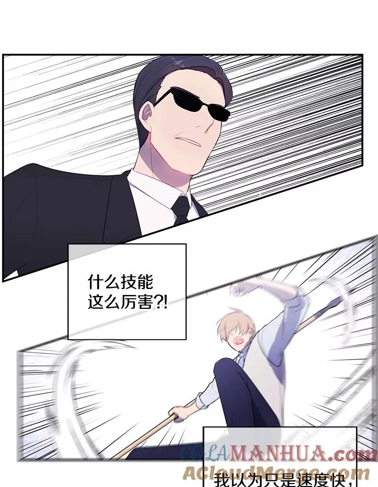 13.对练33