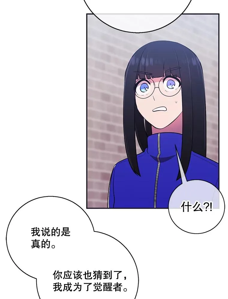 8.泛滥的魔女67
