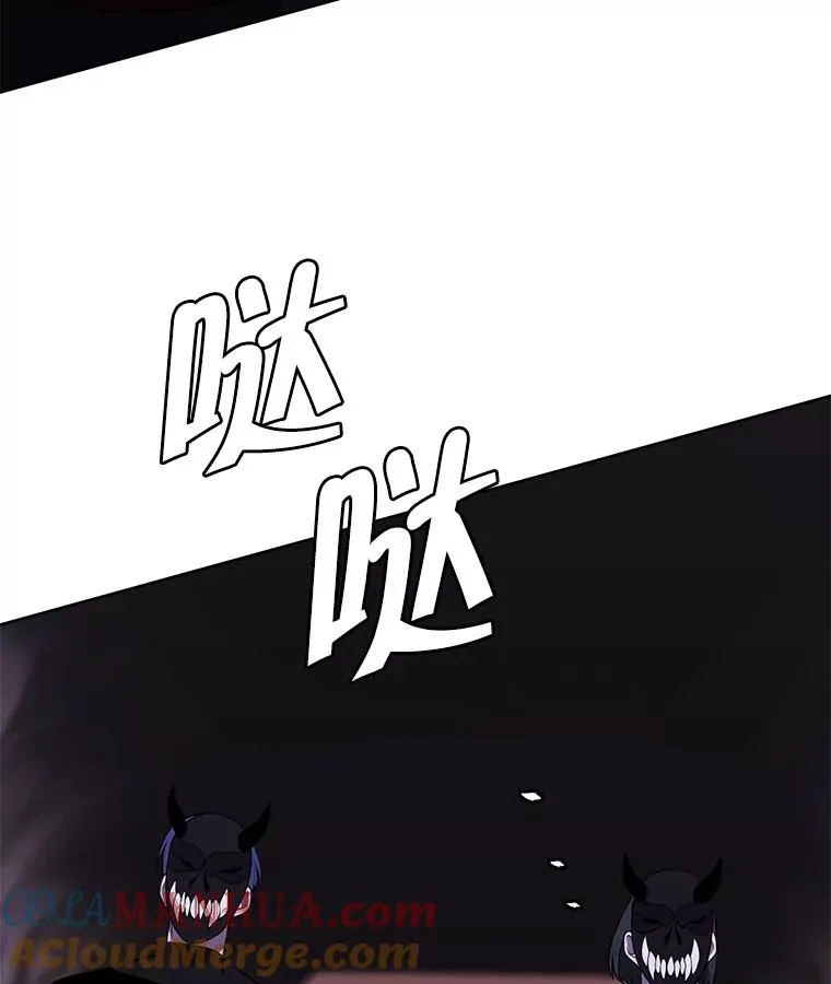 93.魔王崇拜团75