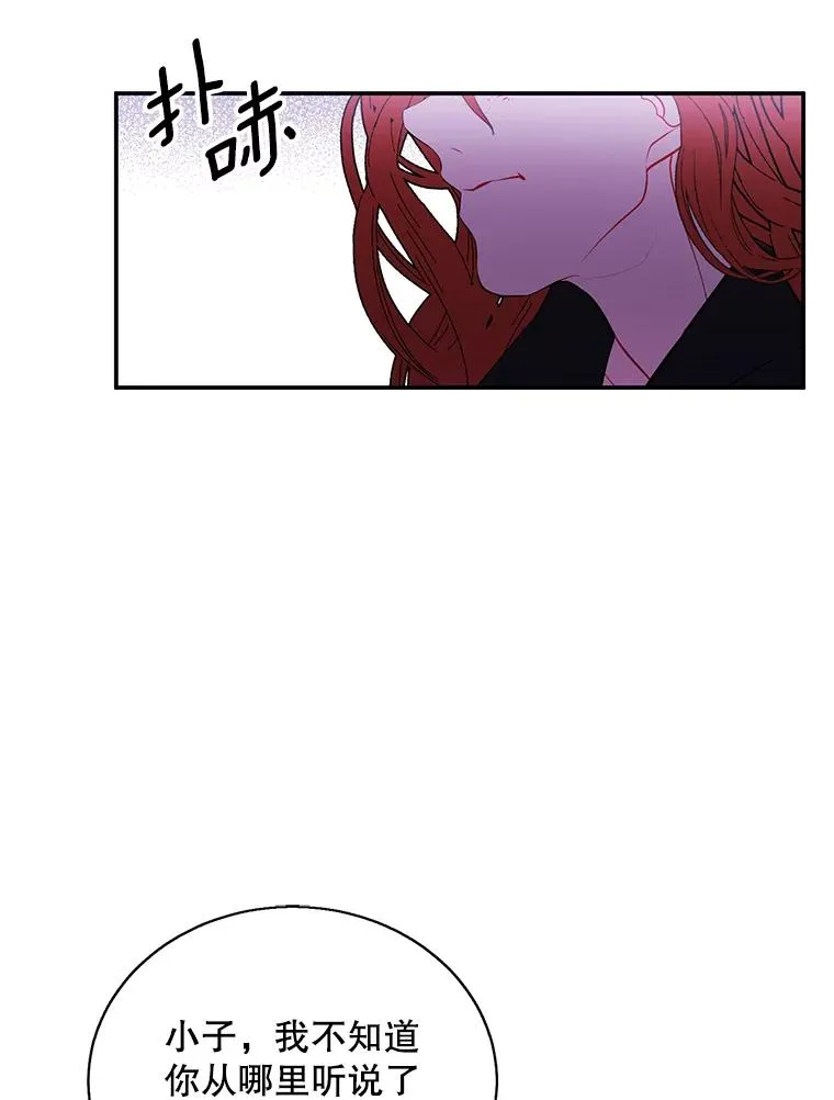 41.赌约29