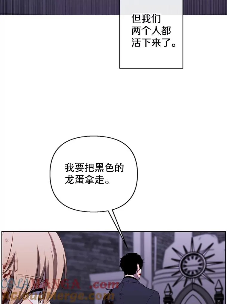 174.九层的奖励36