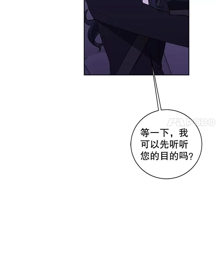 73.二次觉醒76