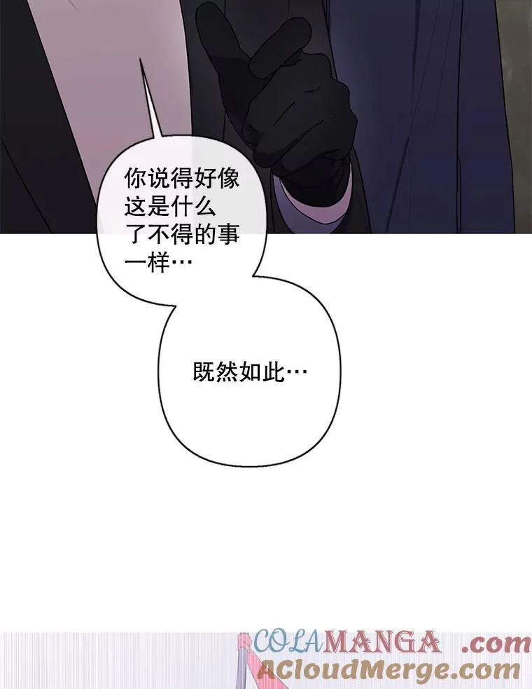 167.与李度真的角逐48