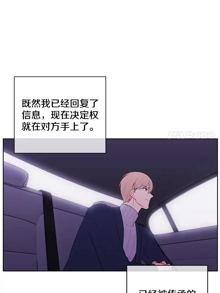 48.哥布林要塞59