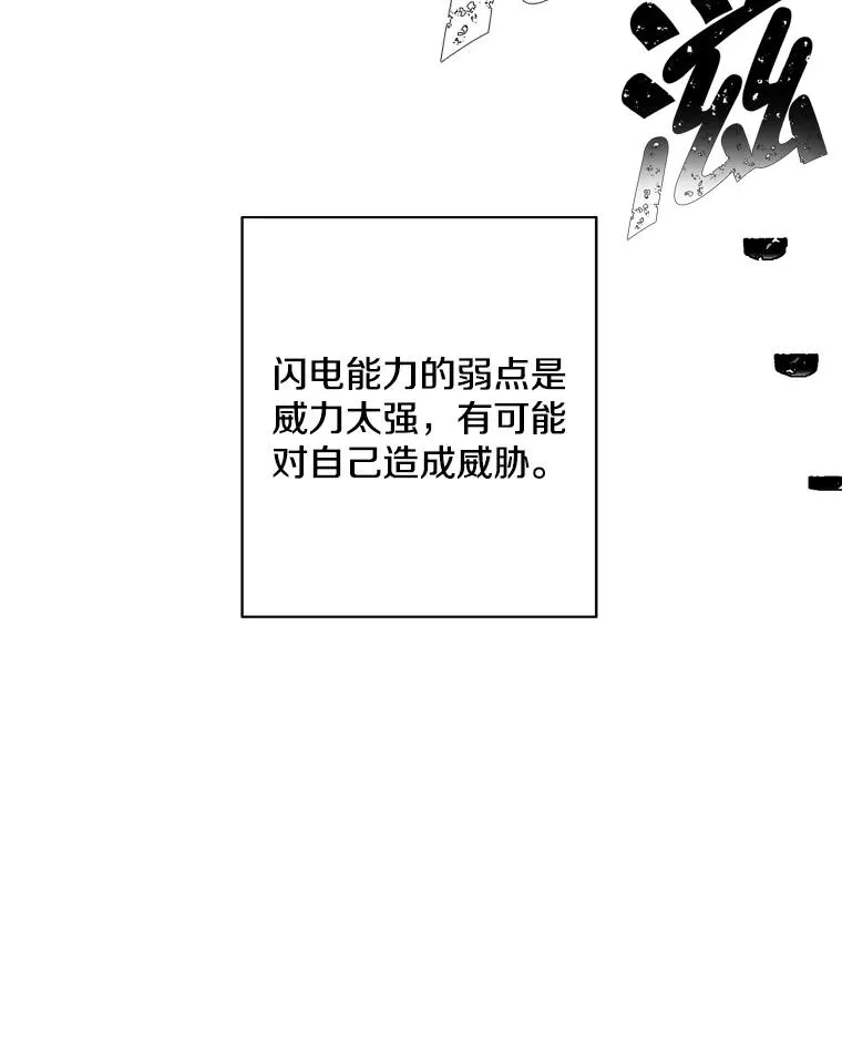 92.歹徒袭击59